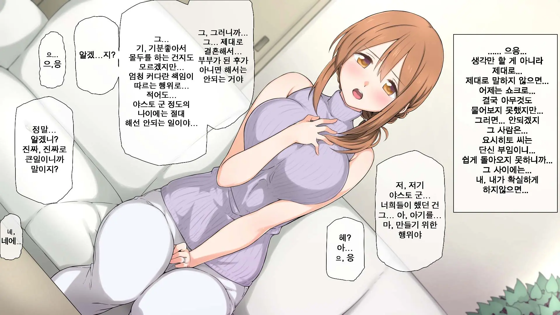 웹툰 이미지 57