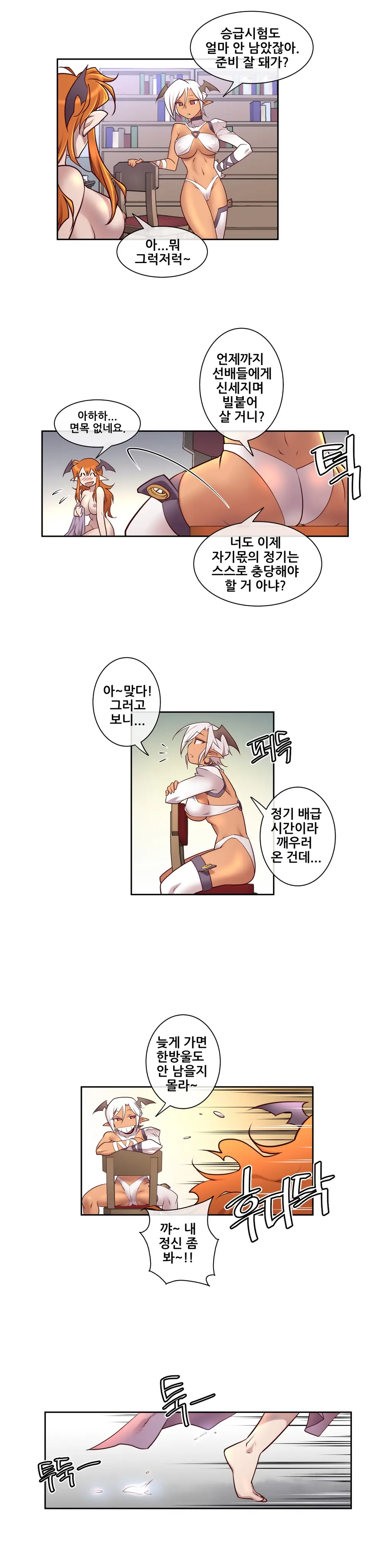 웹툰 이미지 90