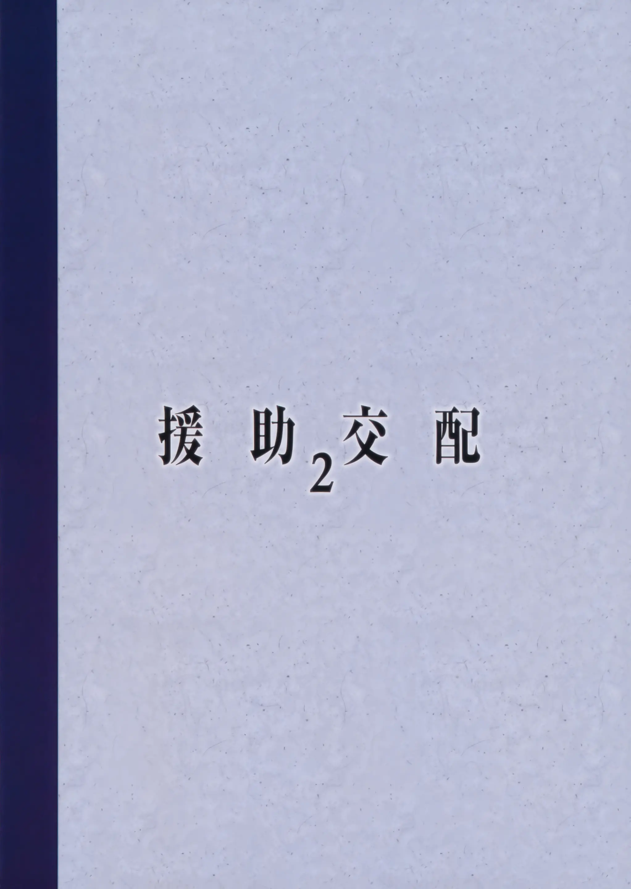 웹툰 이미지 25