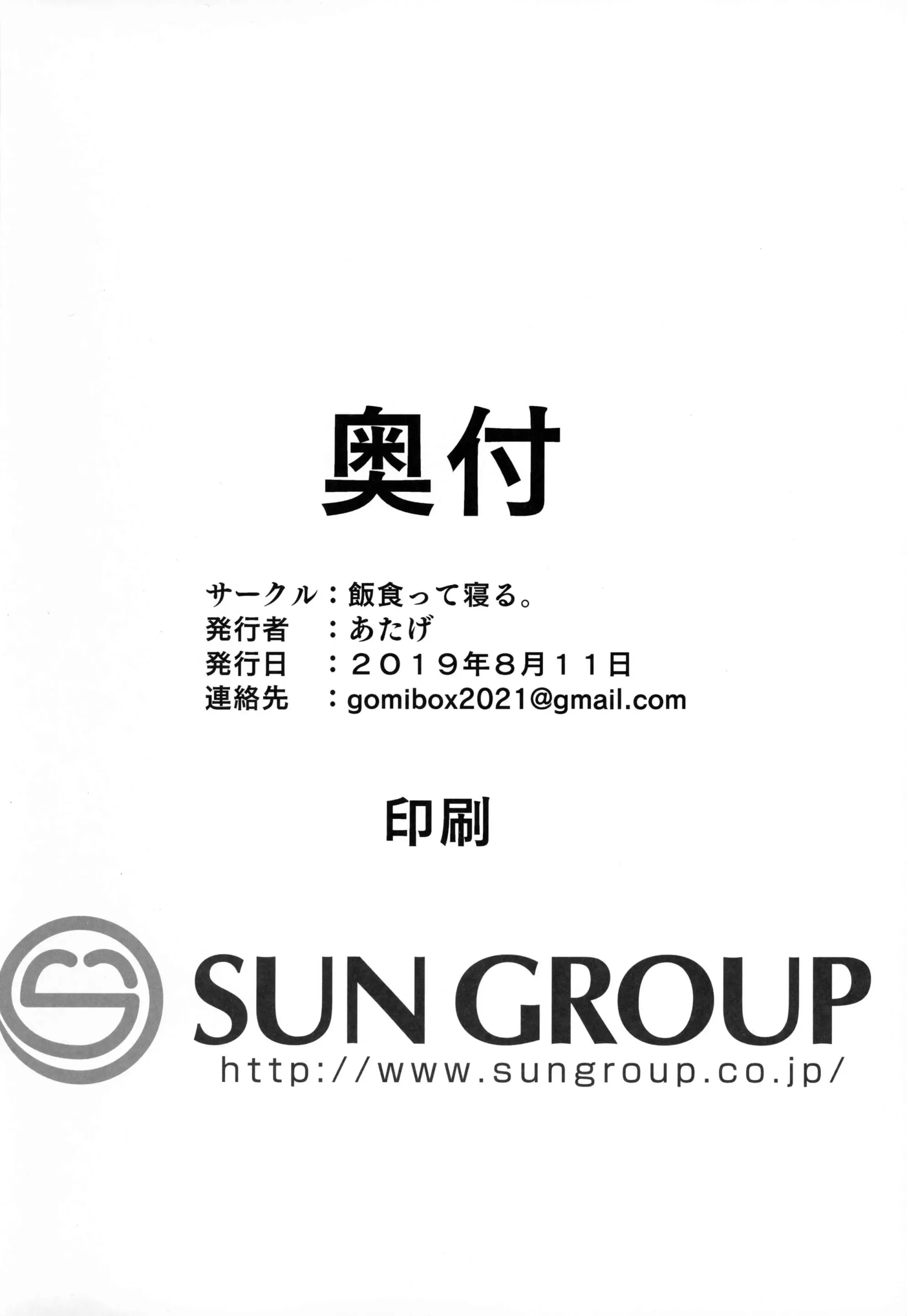 웹툰 이미지 30