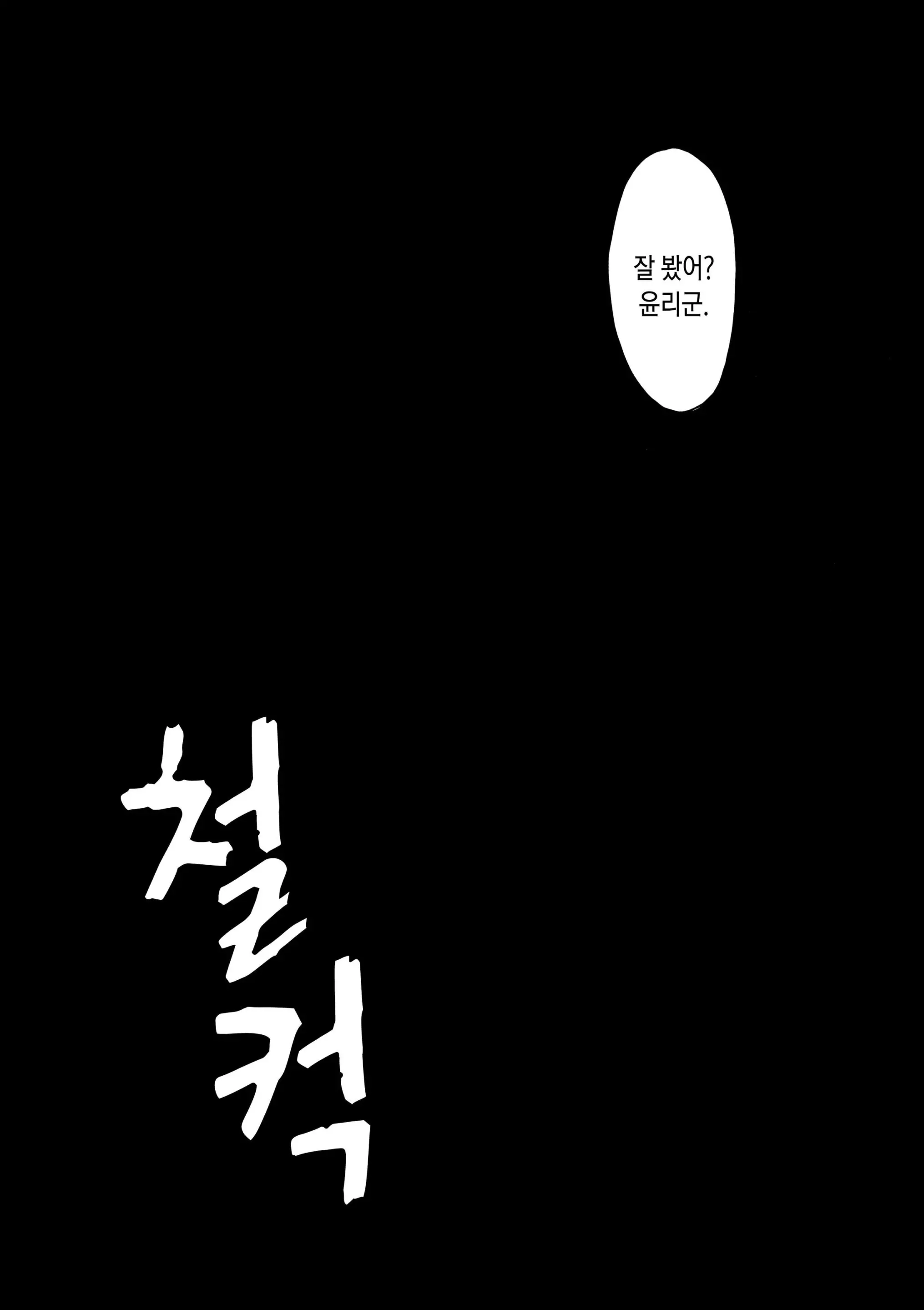 웹툰 이미지 27