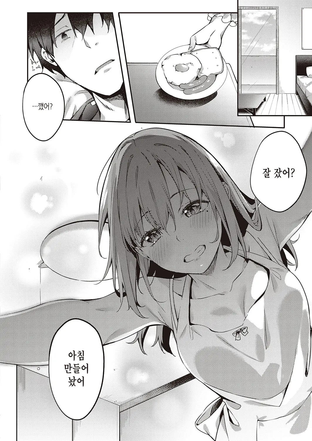 웹툰 이미지 21