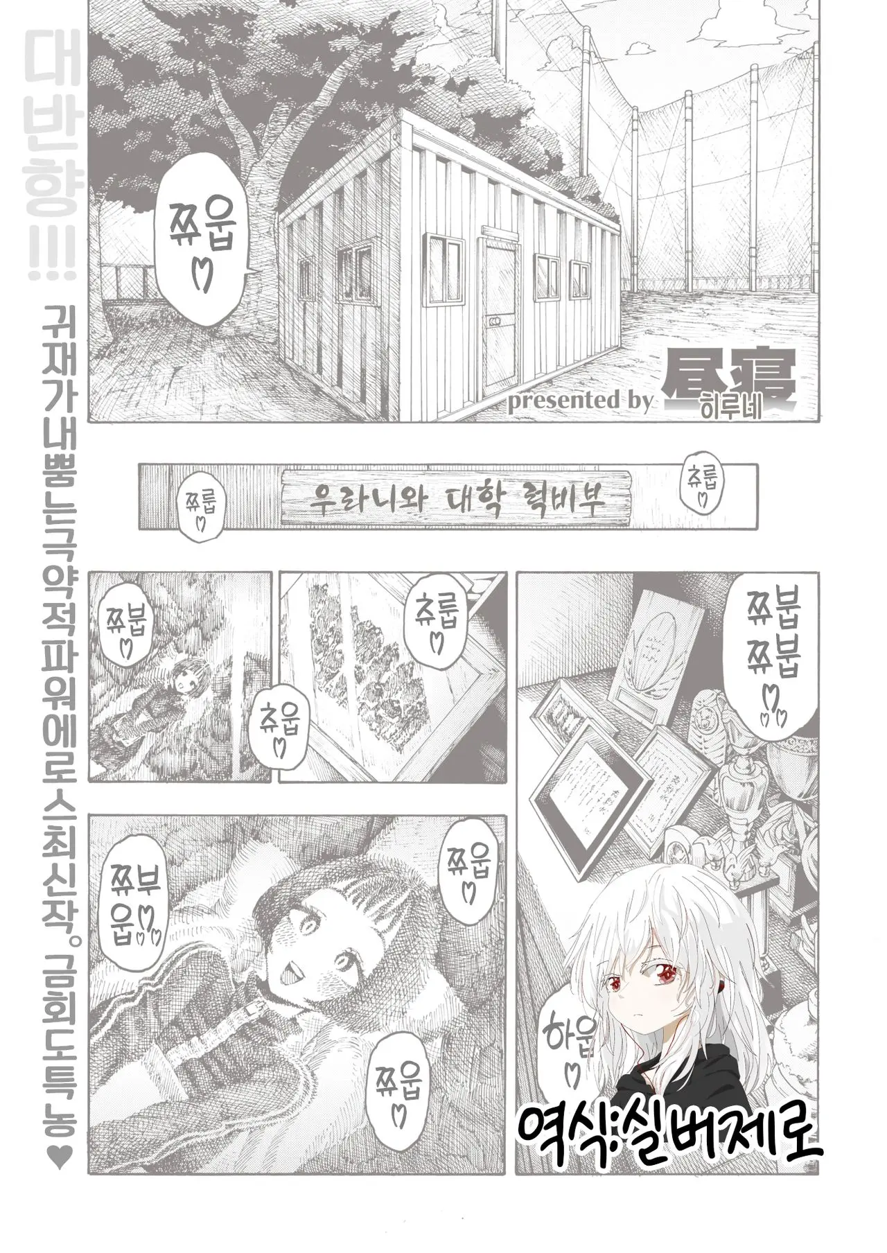 웹툰 이미지 0