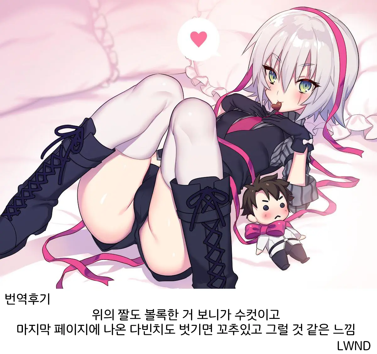 웹툰 이미지 21