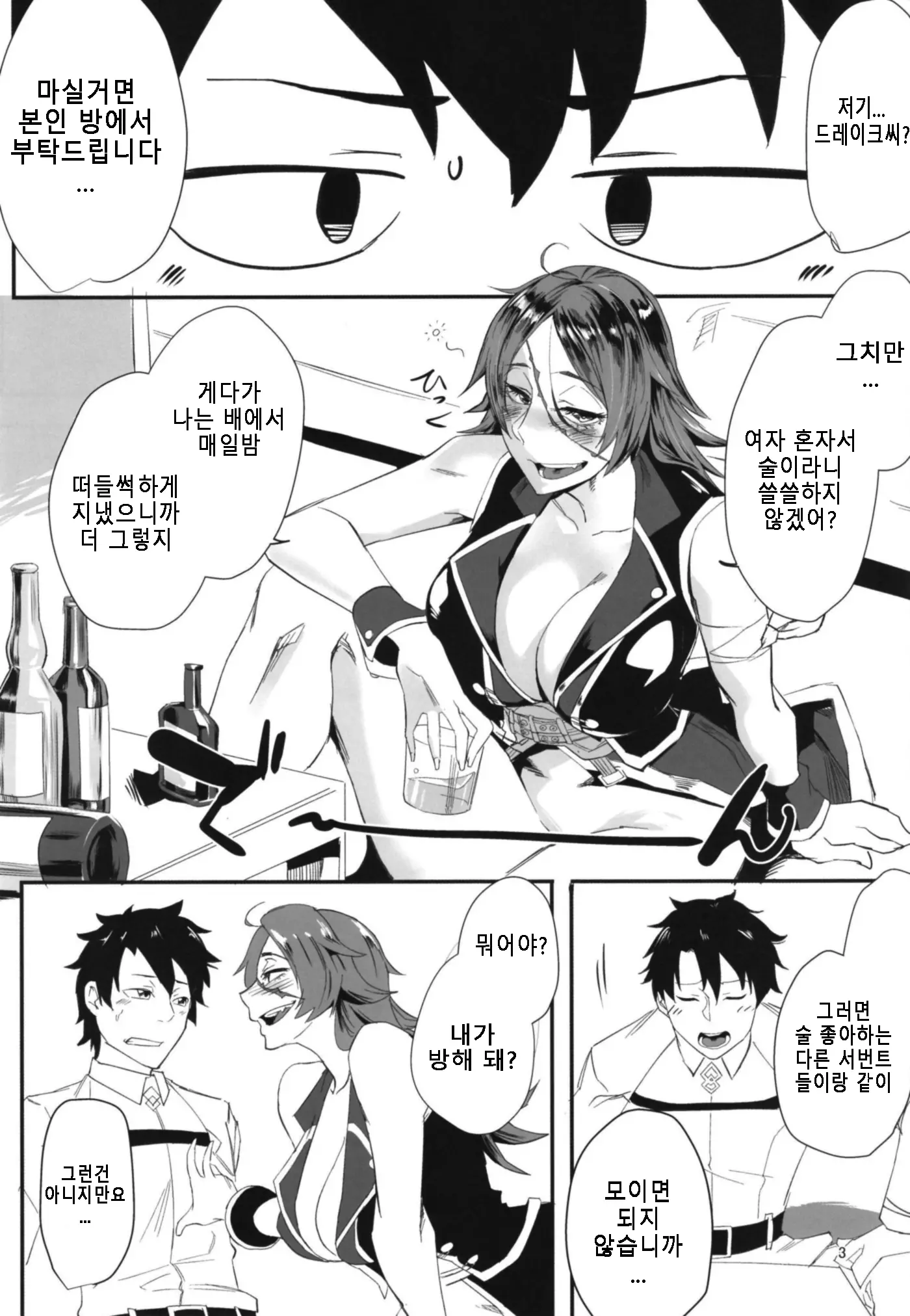 웹툰 이미지 2