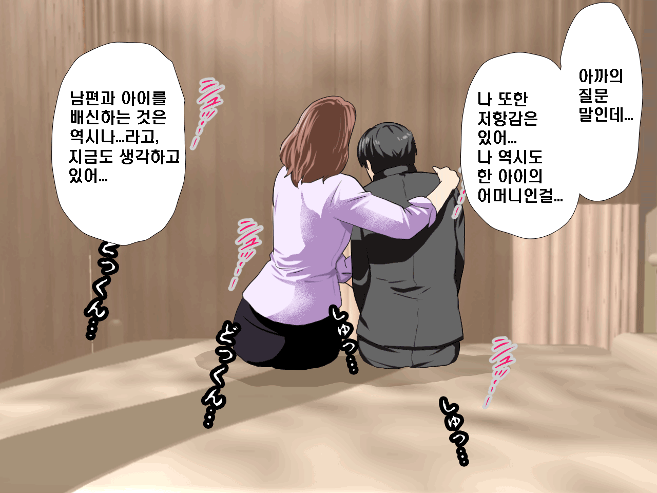 웹툰 이미지 221