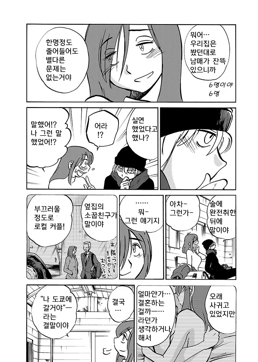 웹툰 이미지 10