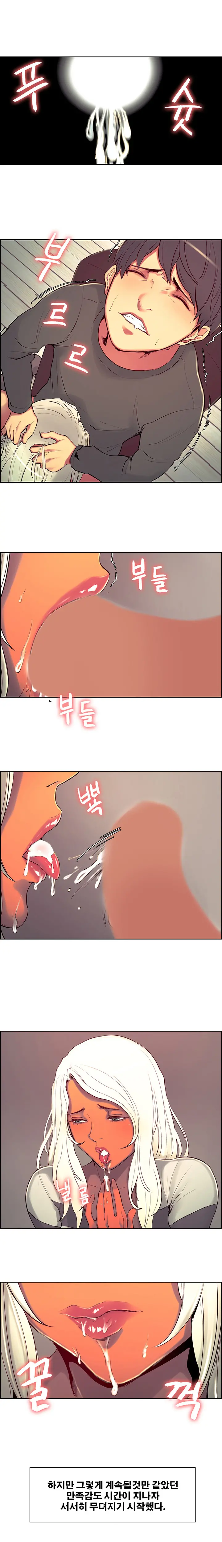 웹툰 이미지 144