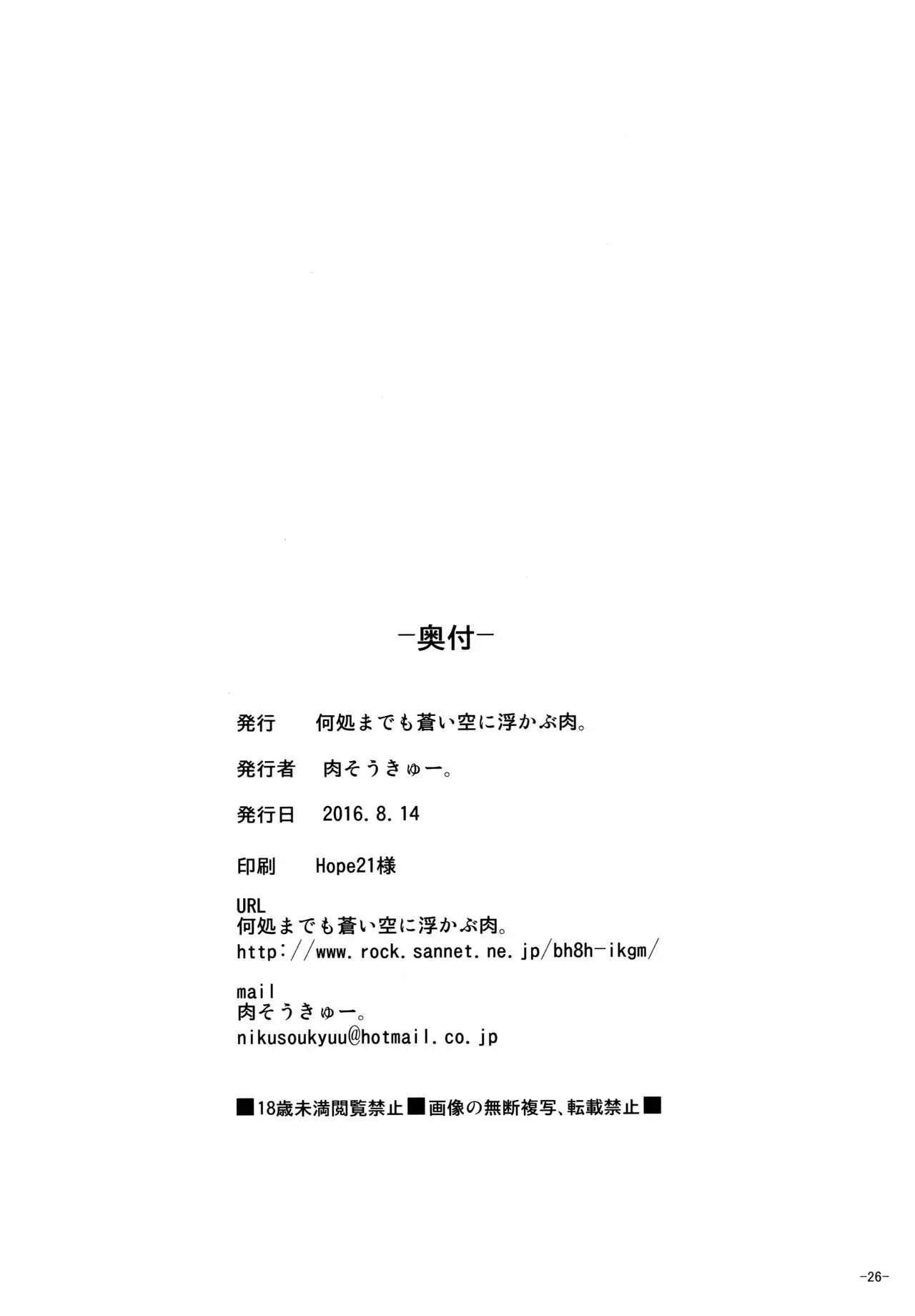 웹툰 이미지 23