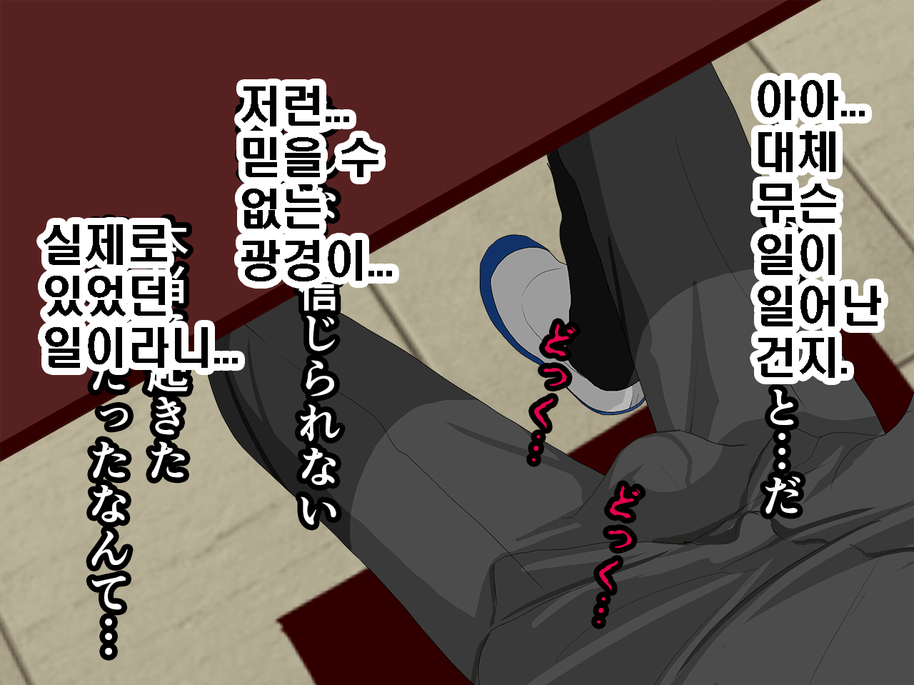 웹툰 이미지 14