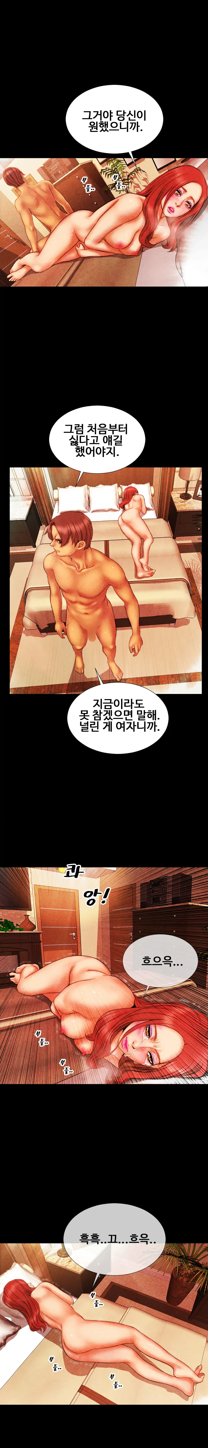 웹툰 이미지 281