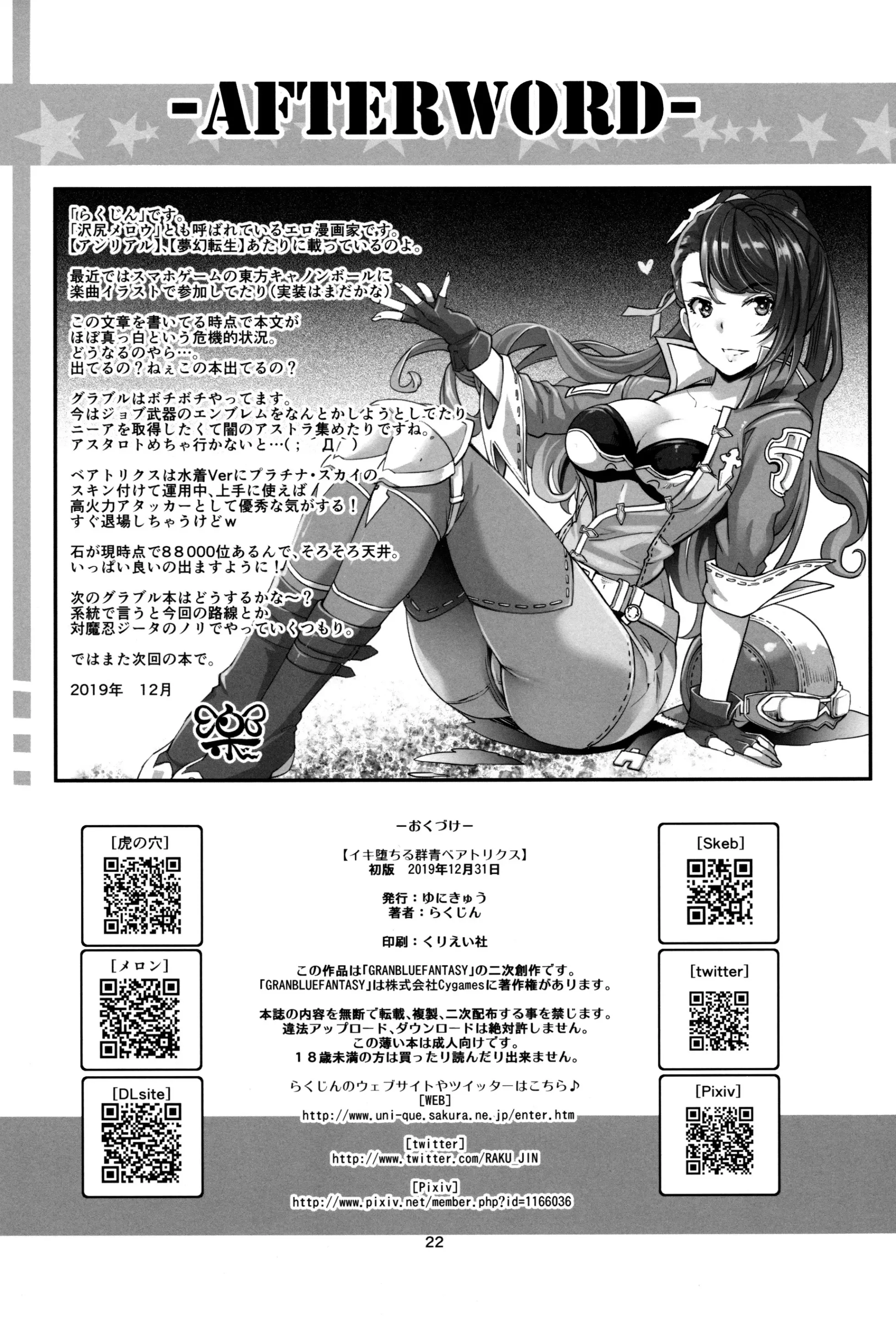웹툰 이미지 20