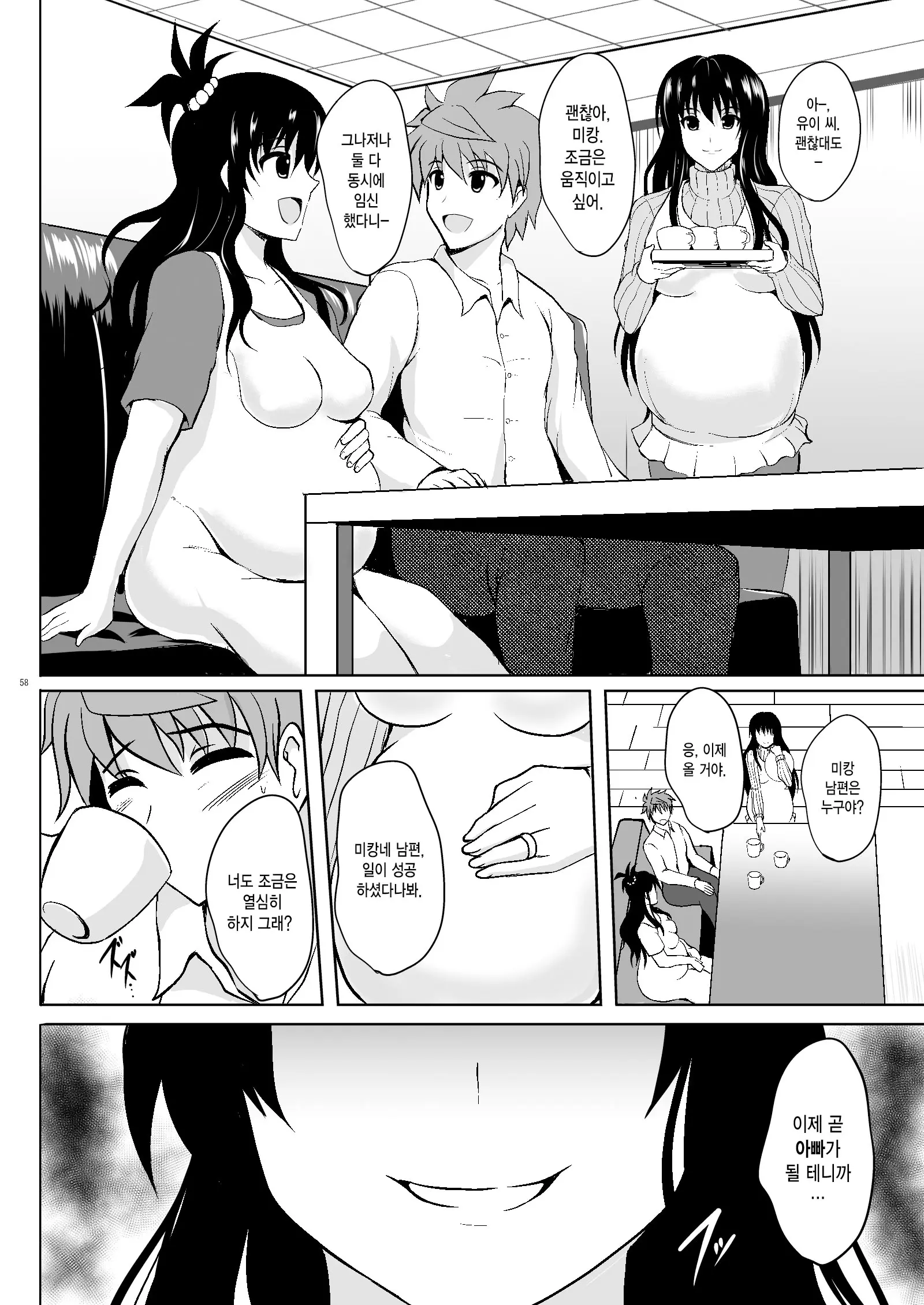 웹툰 이미지 55
