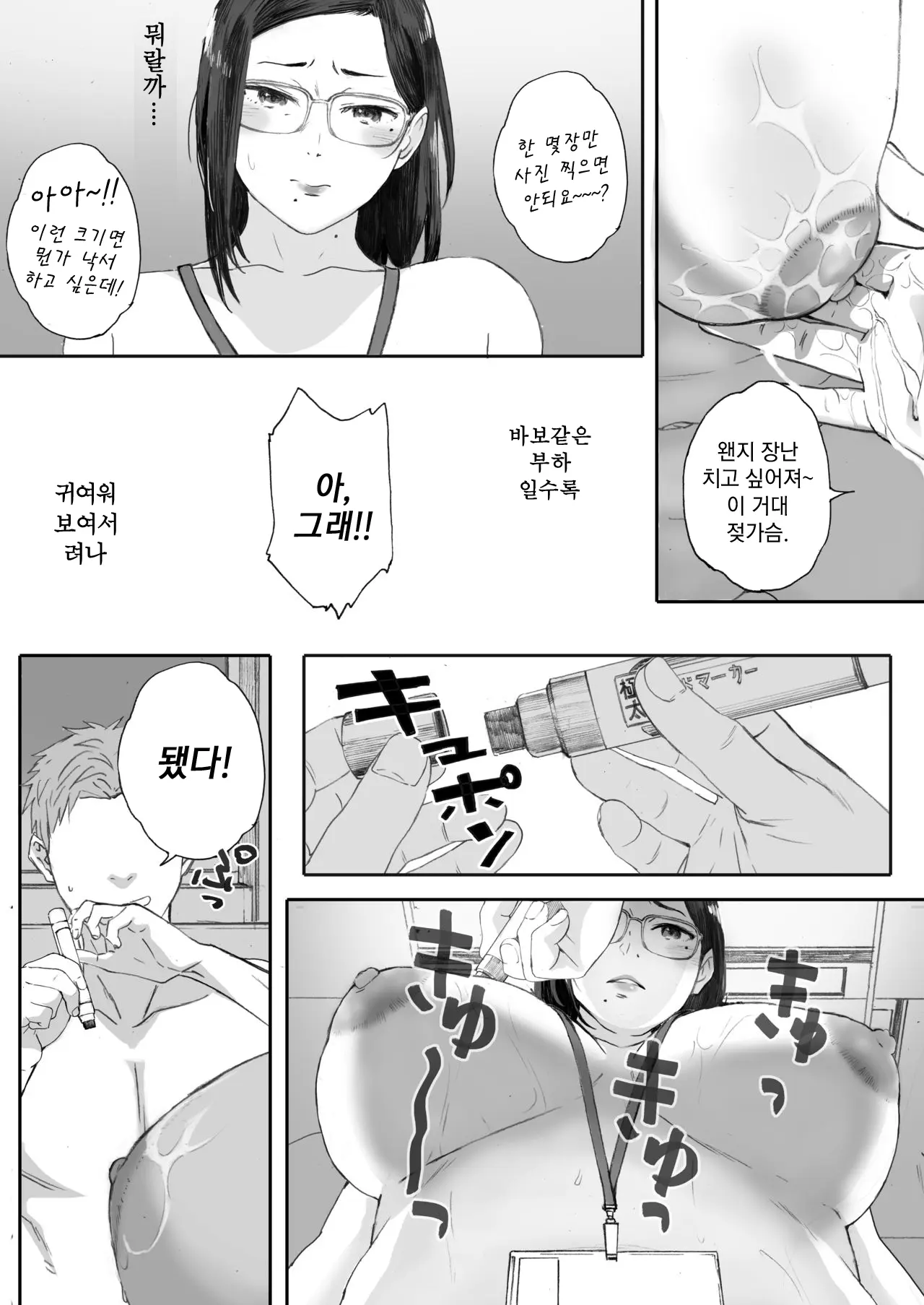 웹툰 이미지 24