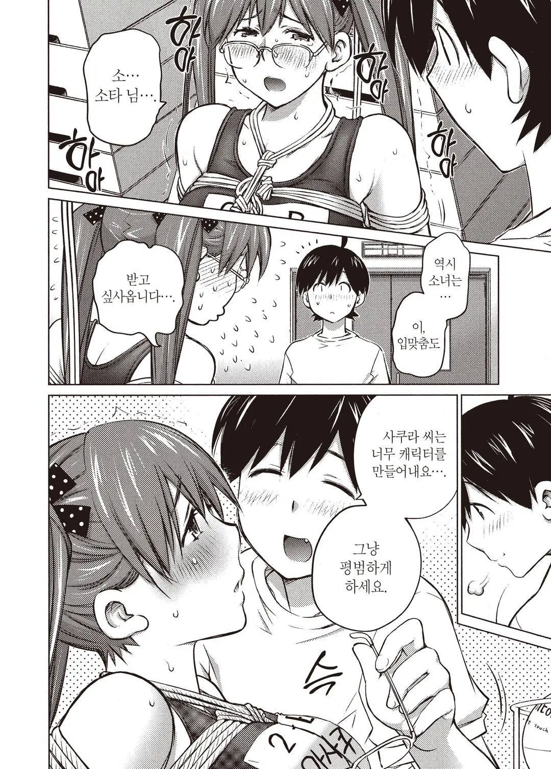 웹툰 이미지 92