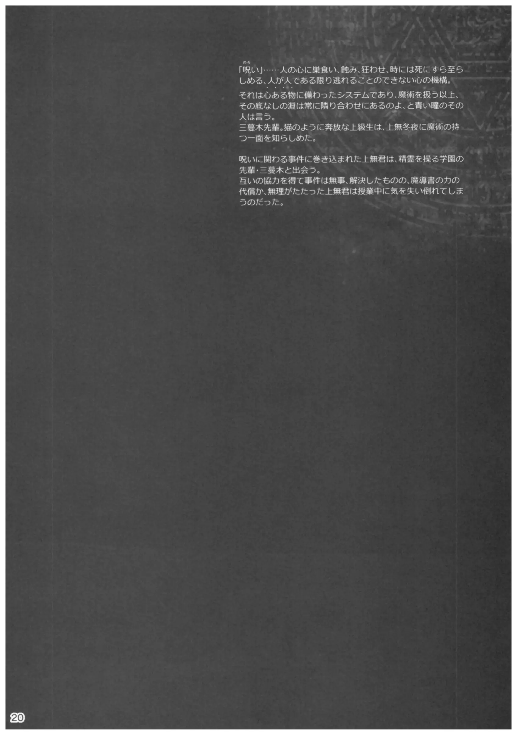 웹툰 이미지 18