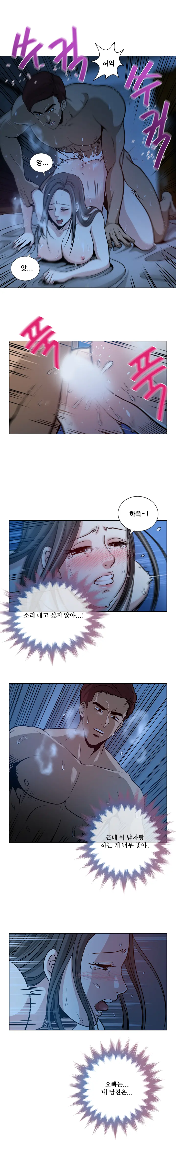 웹툰 이미지 19