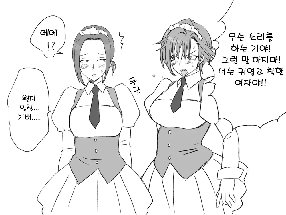 웹툰 이미지 15