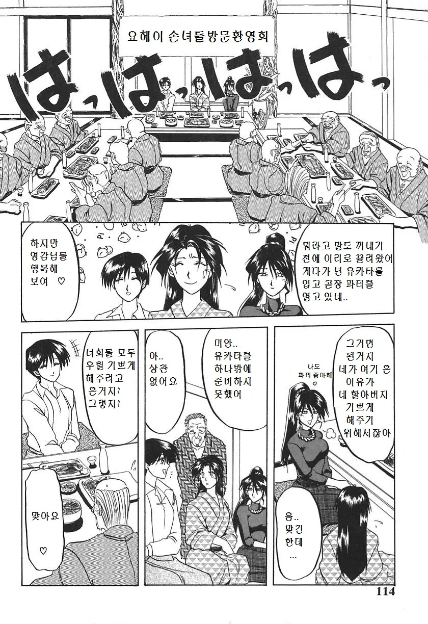 웹툰 이미지 3
