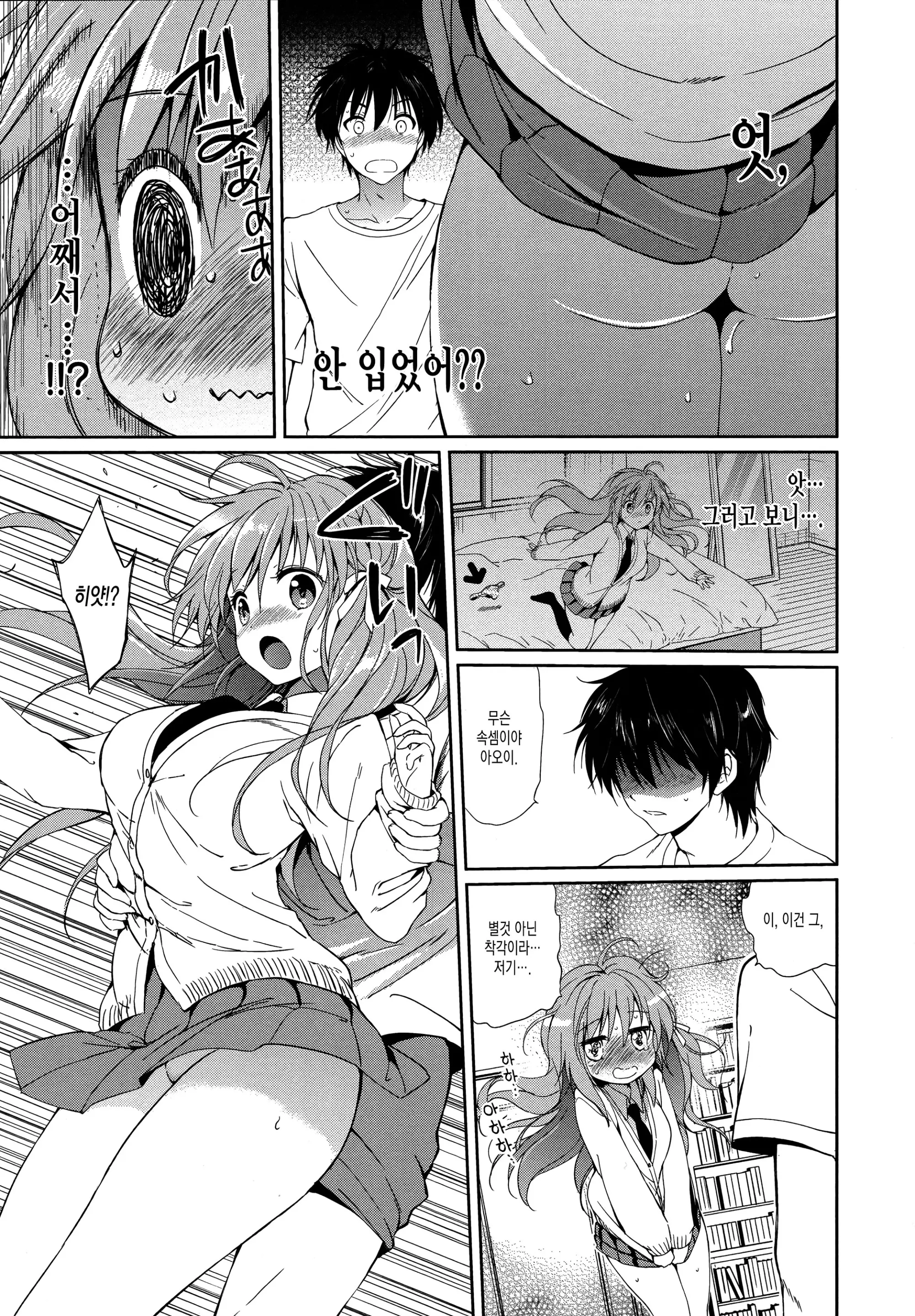 웹툰 이미지 116