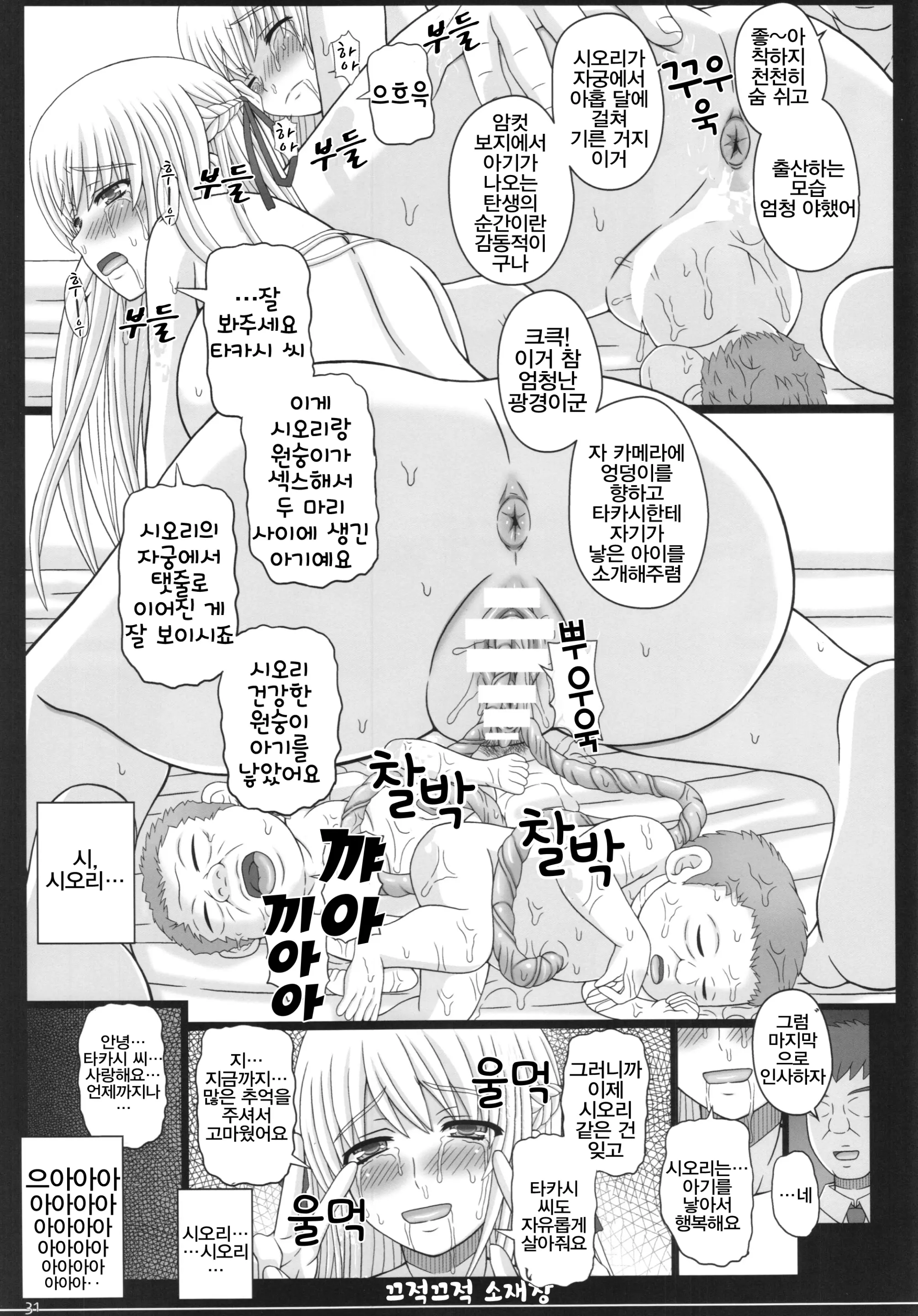 웹툰 이미지 30