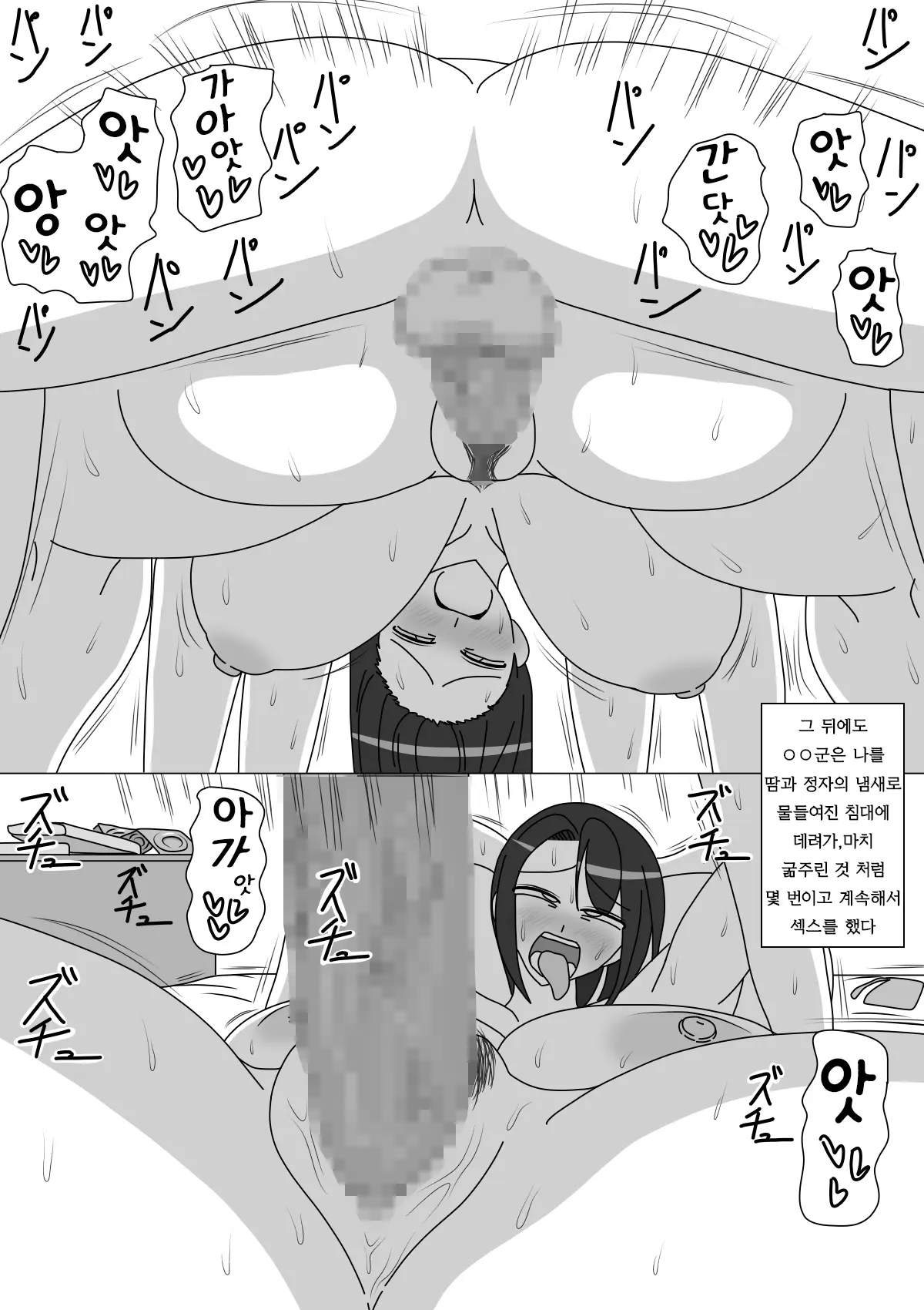 웹툰 이미지 21