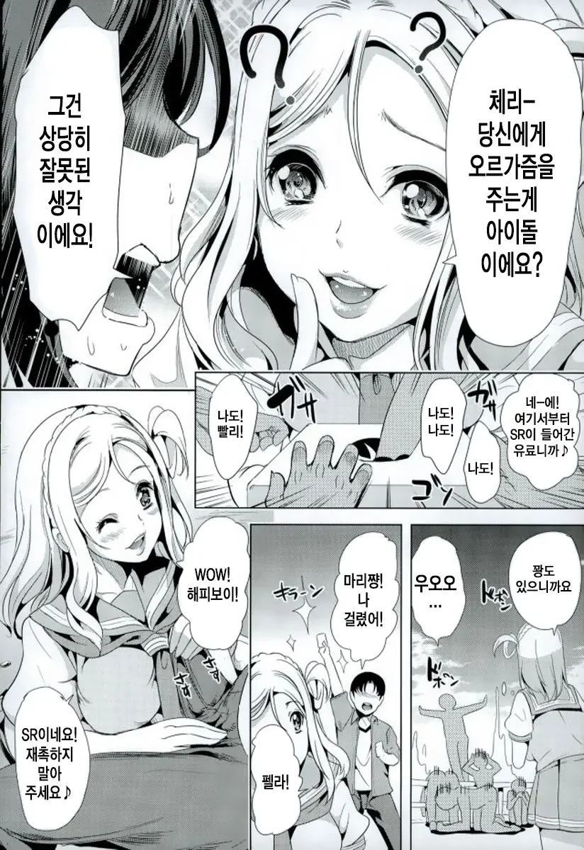 웹툰 이미지 7