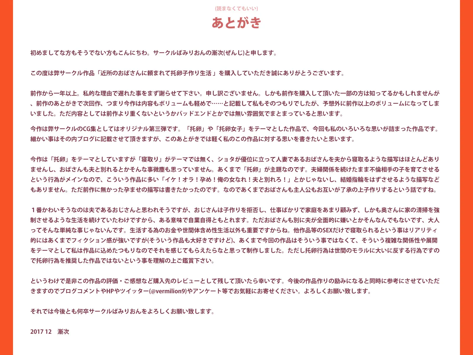 웹툰 이미지 270