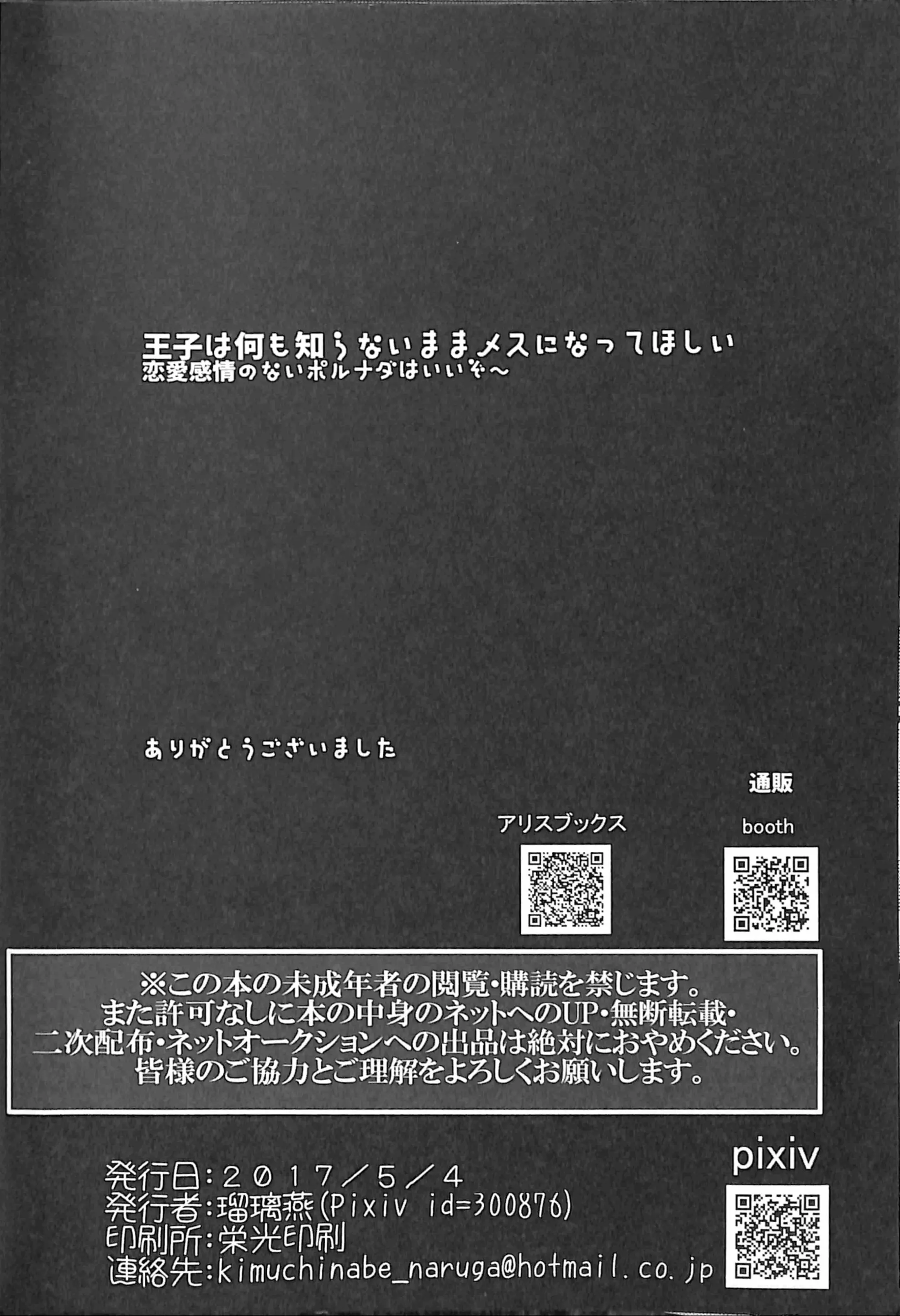 웹툰 이미지 27