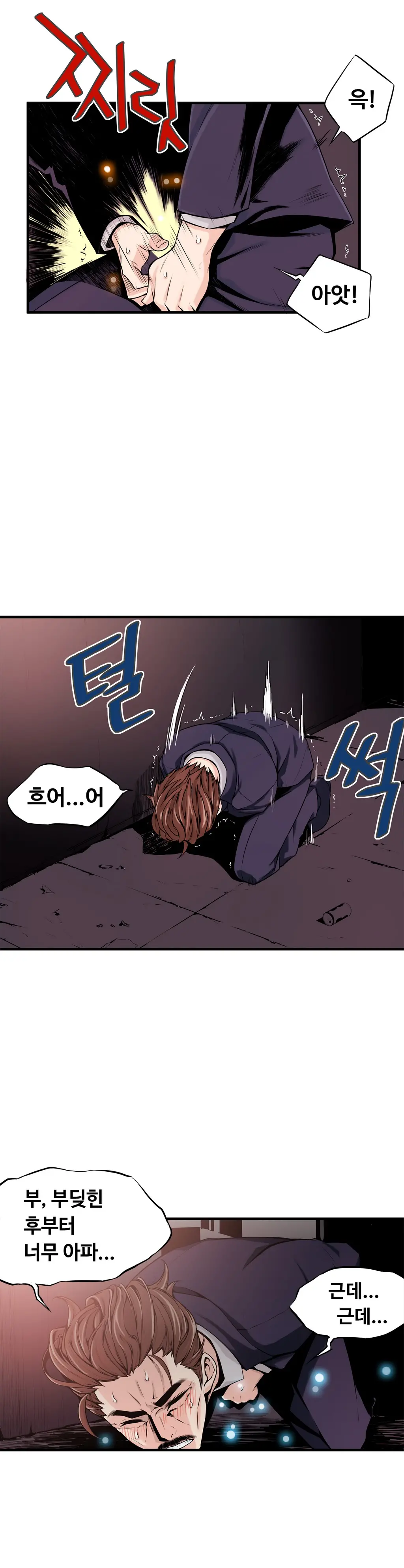 웹툰 이미지 364