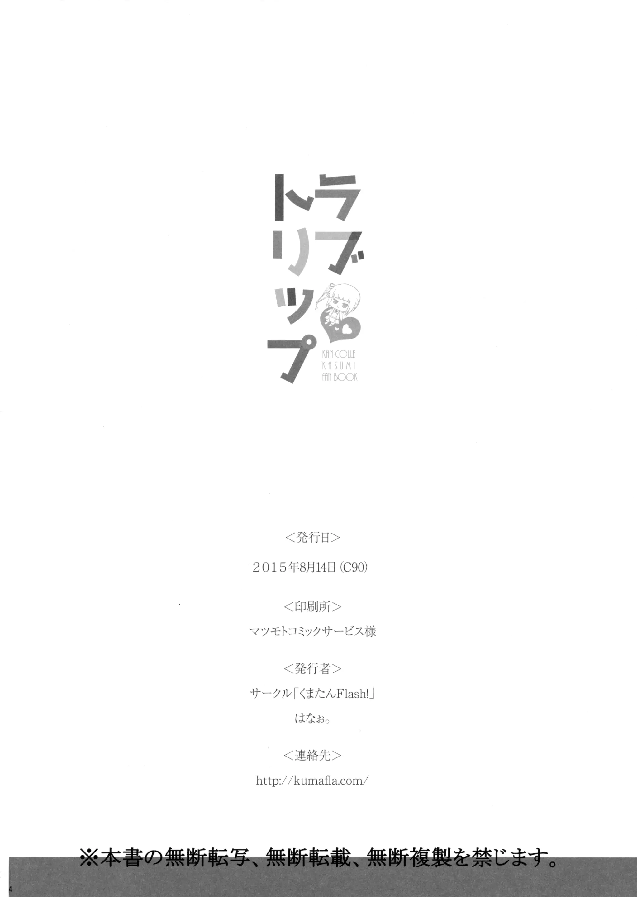 웹툰 이미지 33