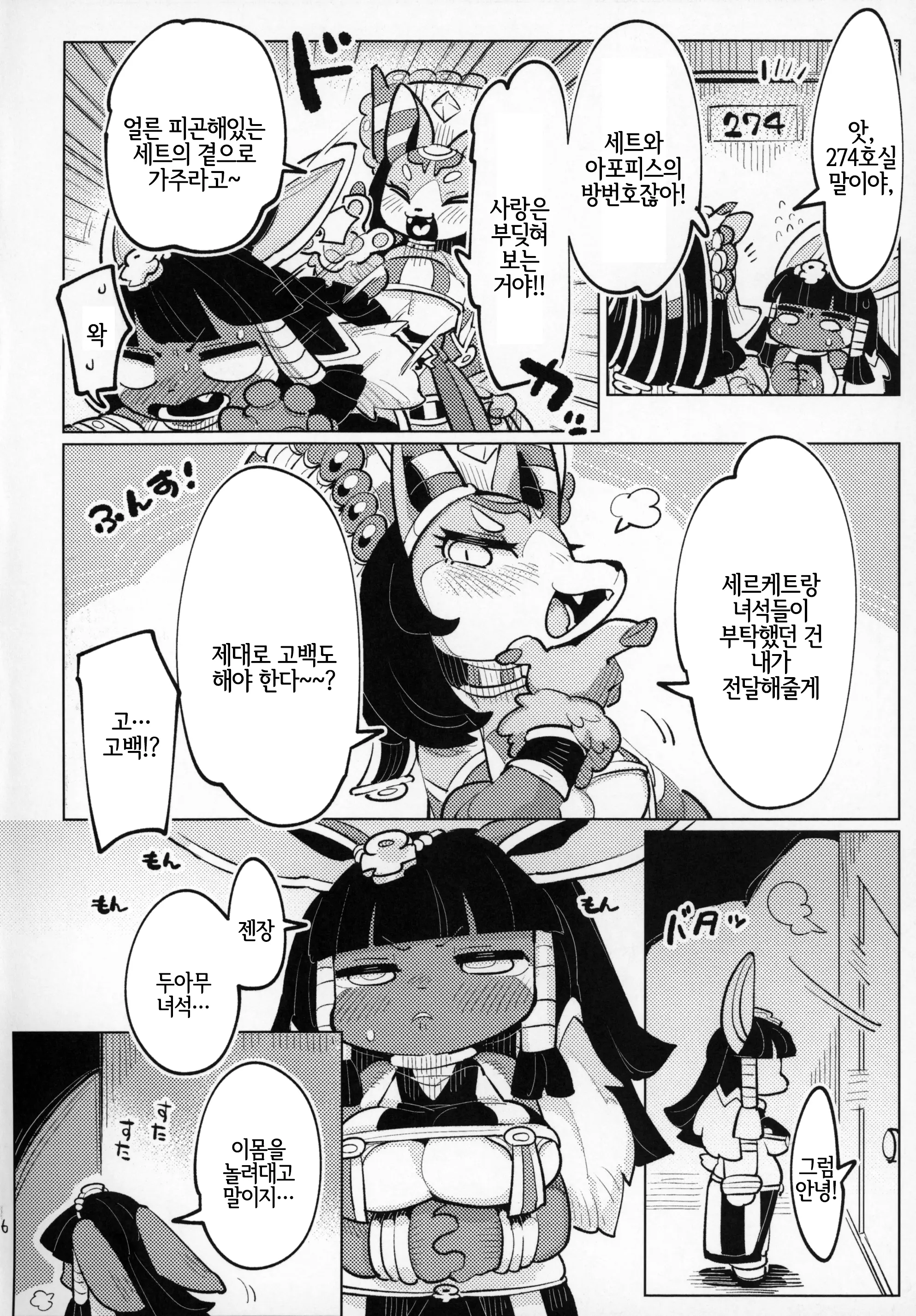 웹툰 이미지 4
