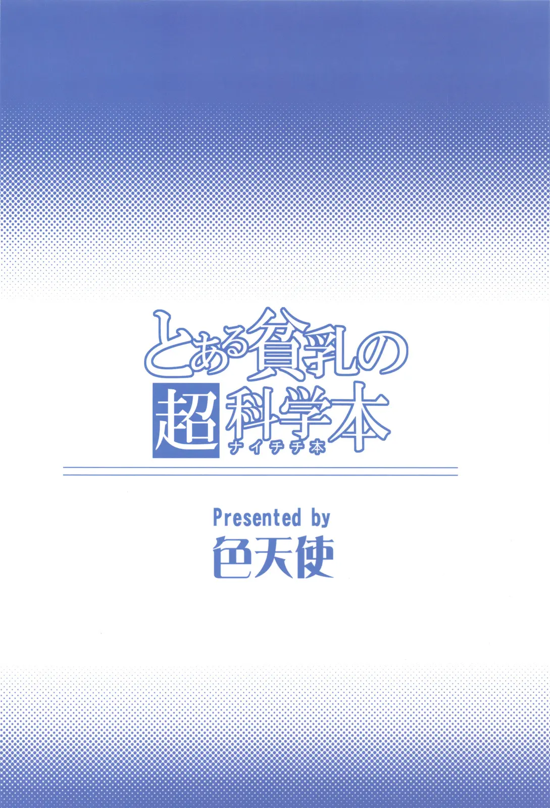 웹툰 이미지 19