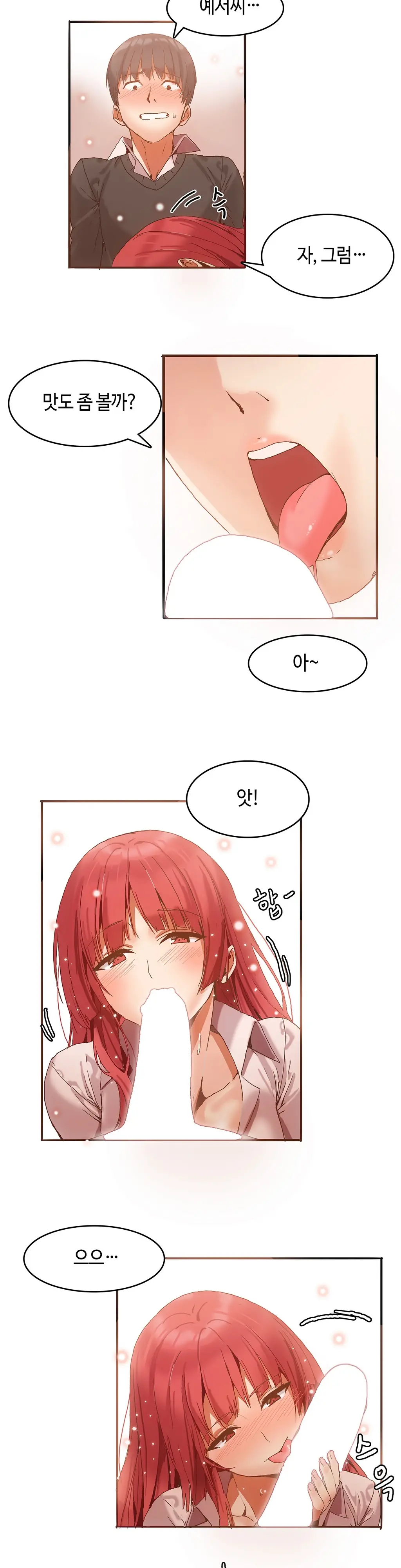 웹툰 이미지 62