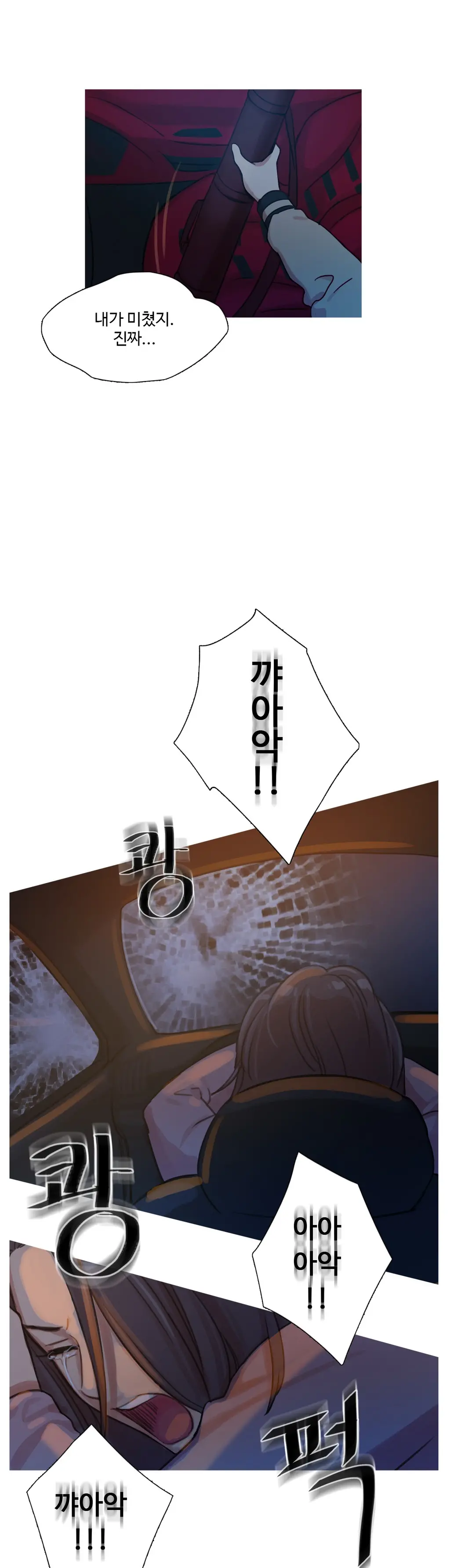 웹툰 이미지 268