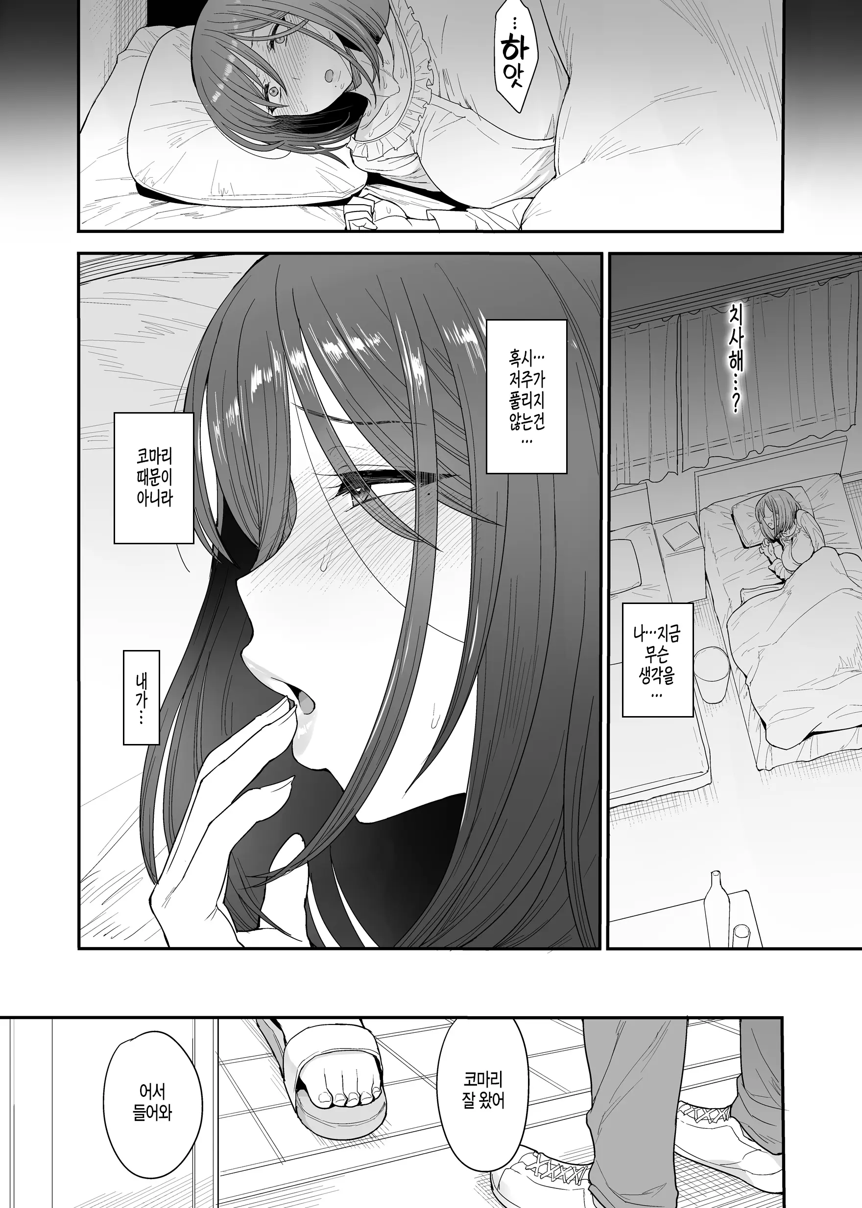 웹툰 이미지 22