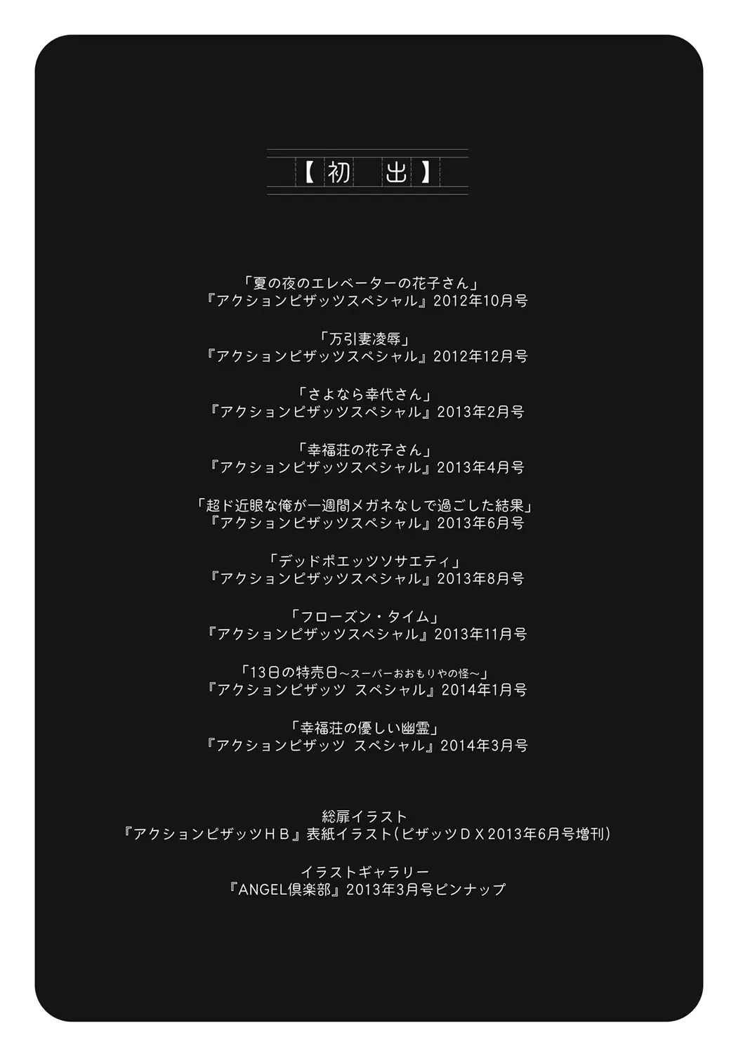 웹툰 이미지 193