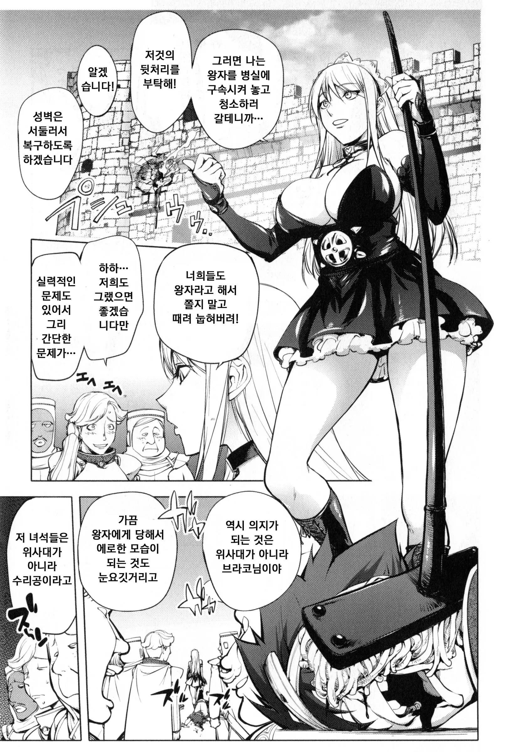 웹툰 이미지 182
