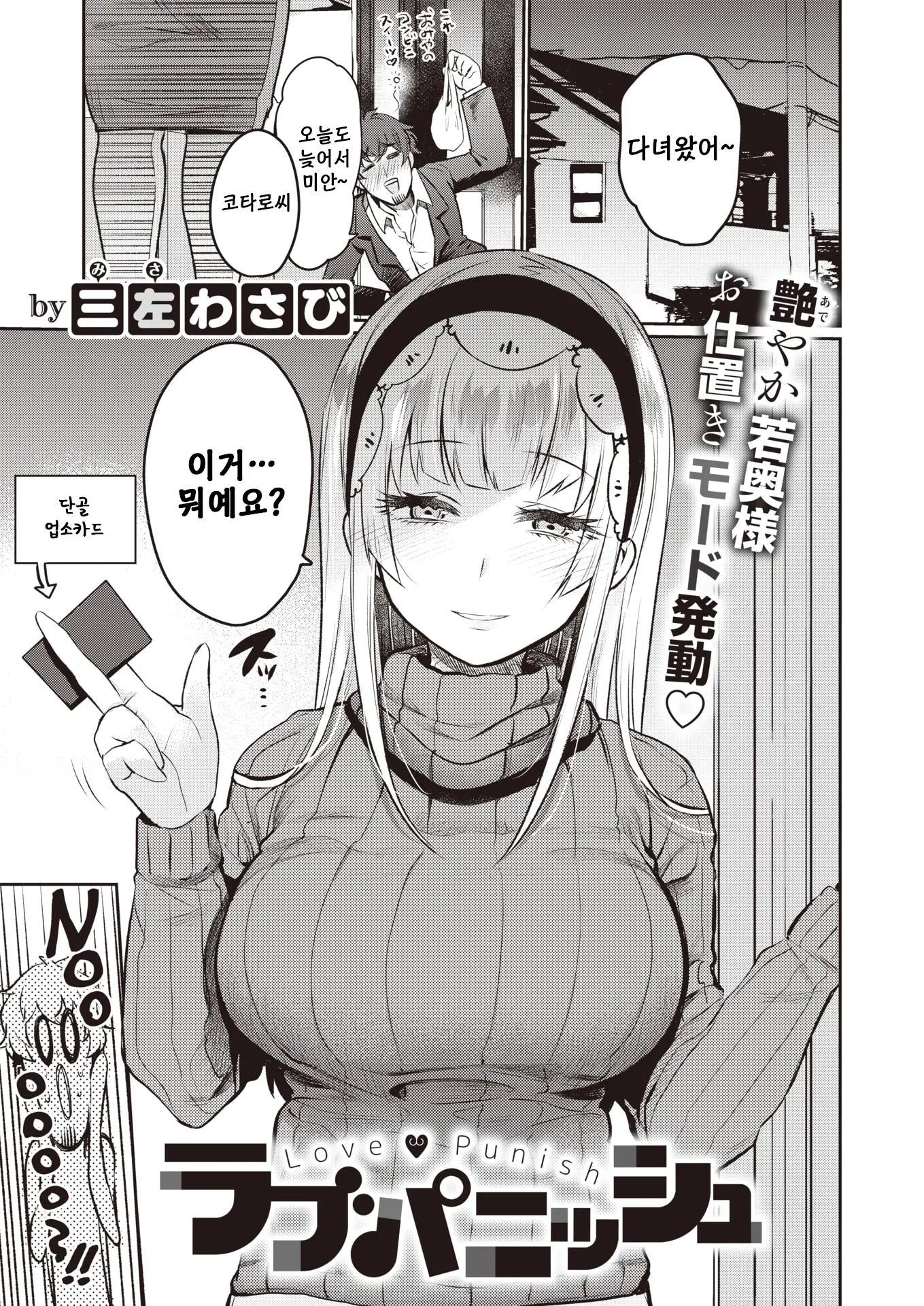 웹툰 이미지 0