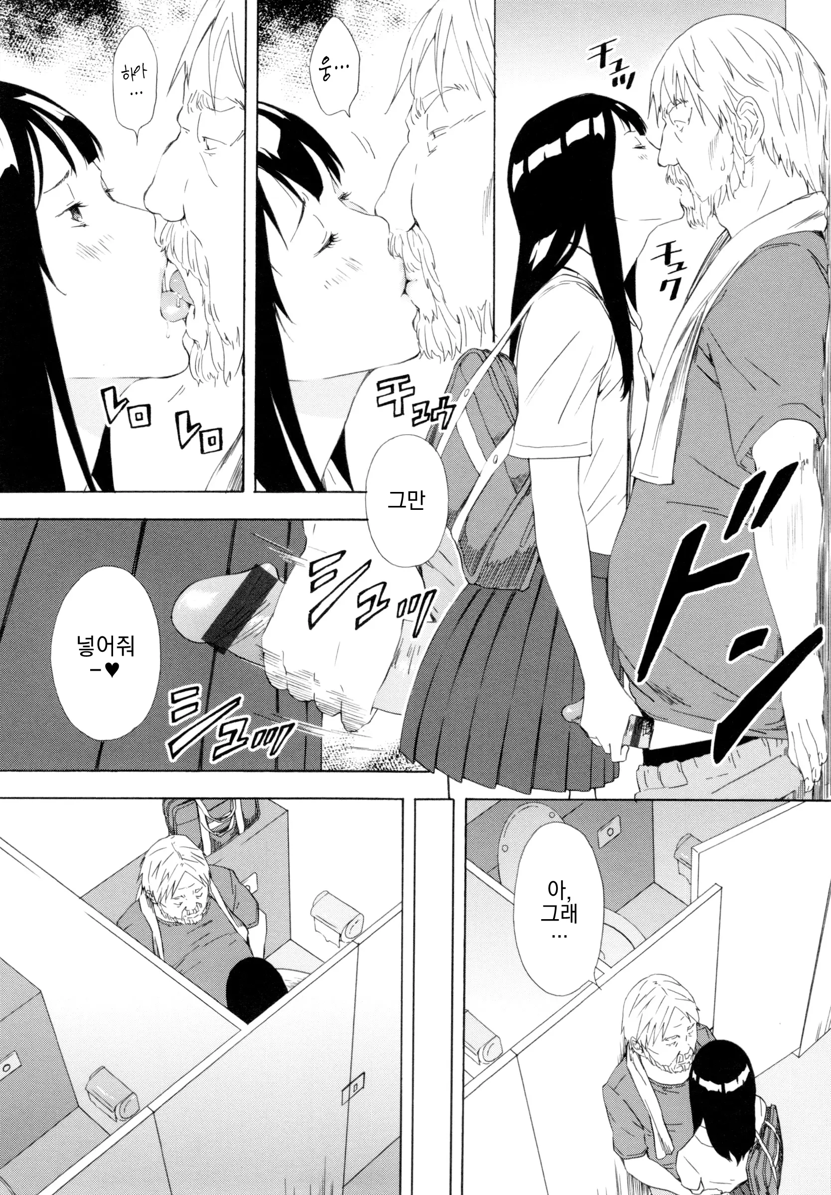 웹툰 이미지 195