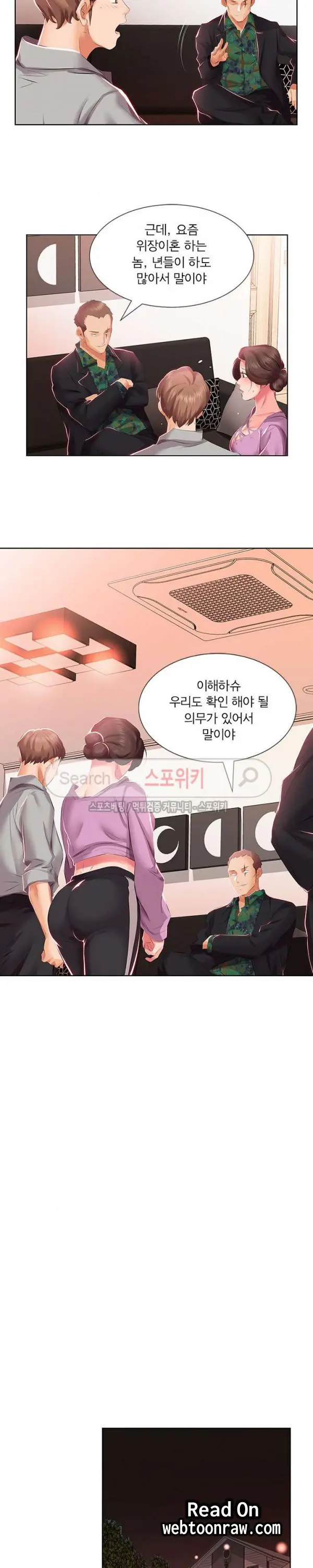 웹툰 이미지 55