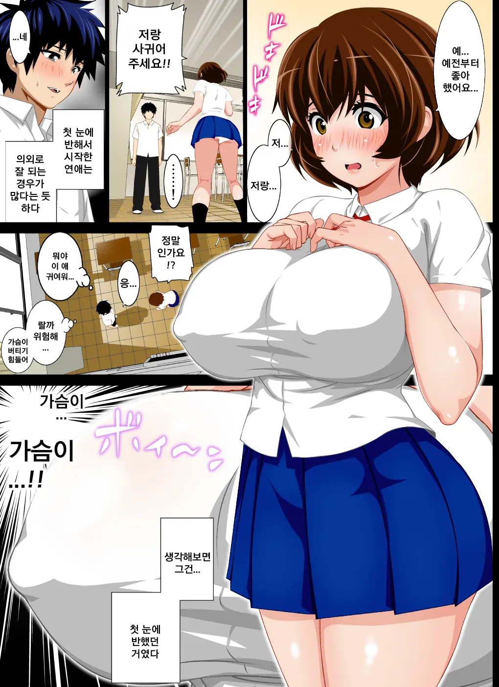 웹툰 이미지 2