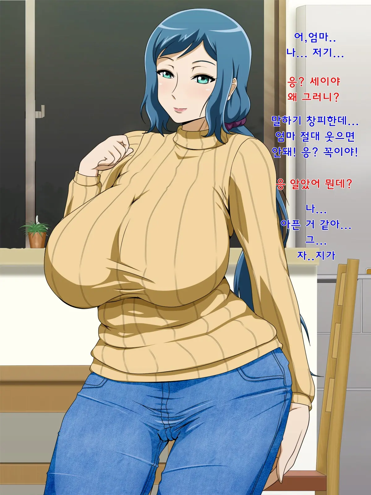 웹툰 이미지 45