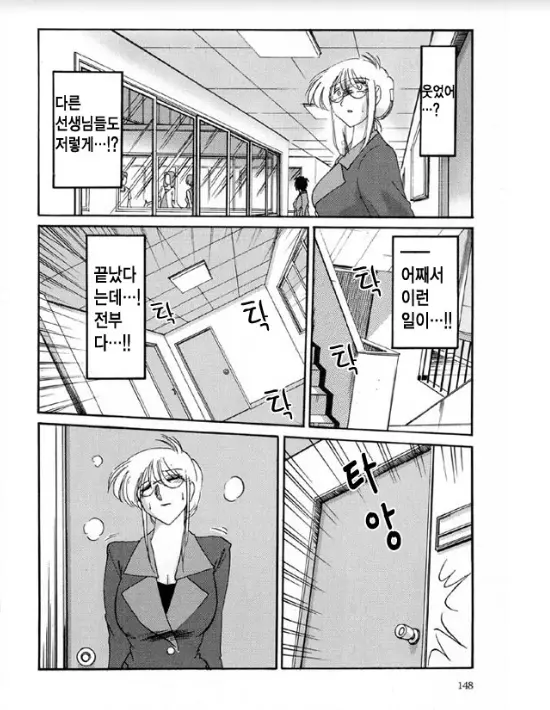 웹툰 이미지 140