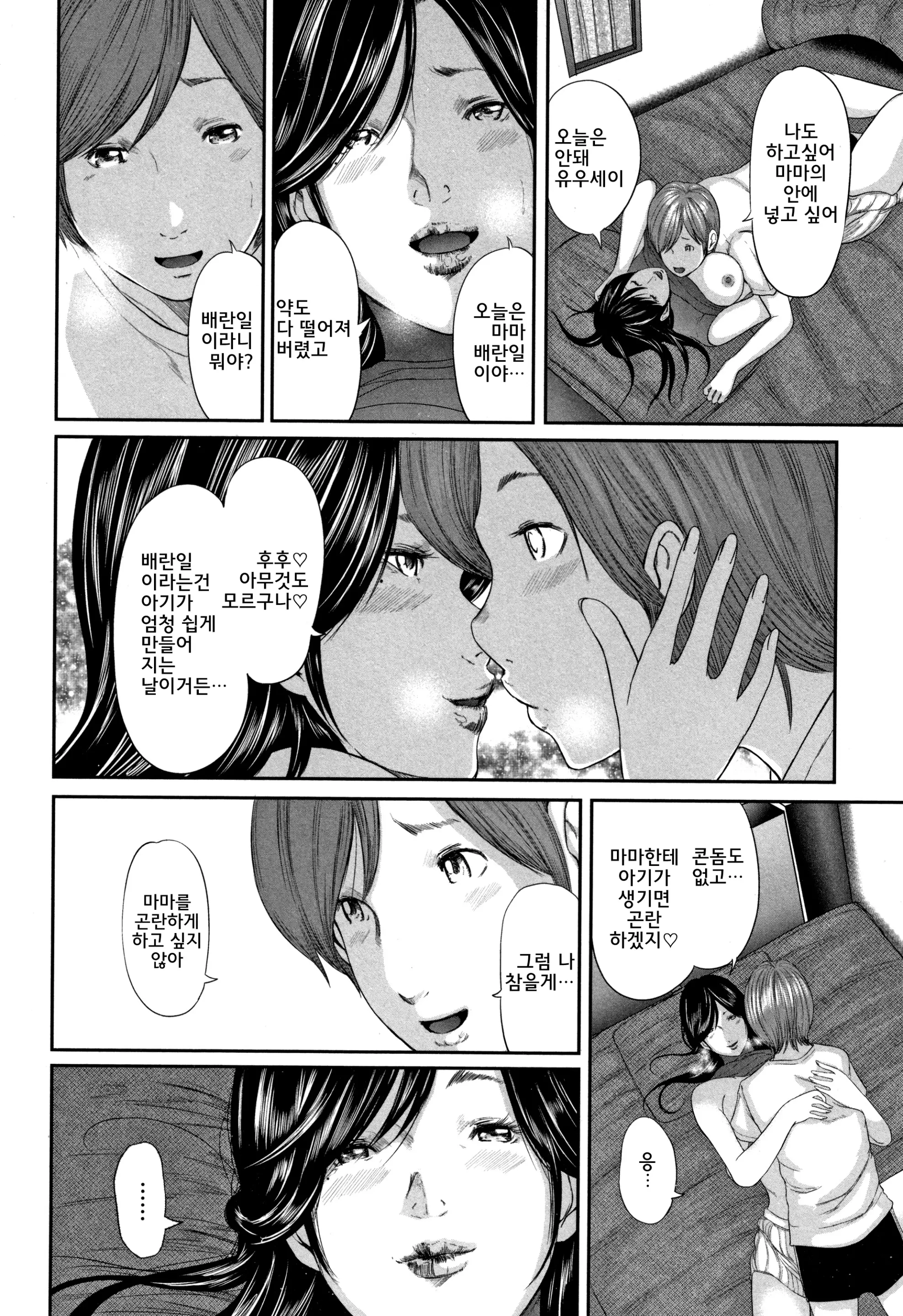 웹툰 이미지 113