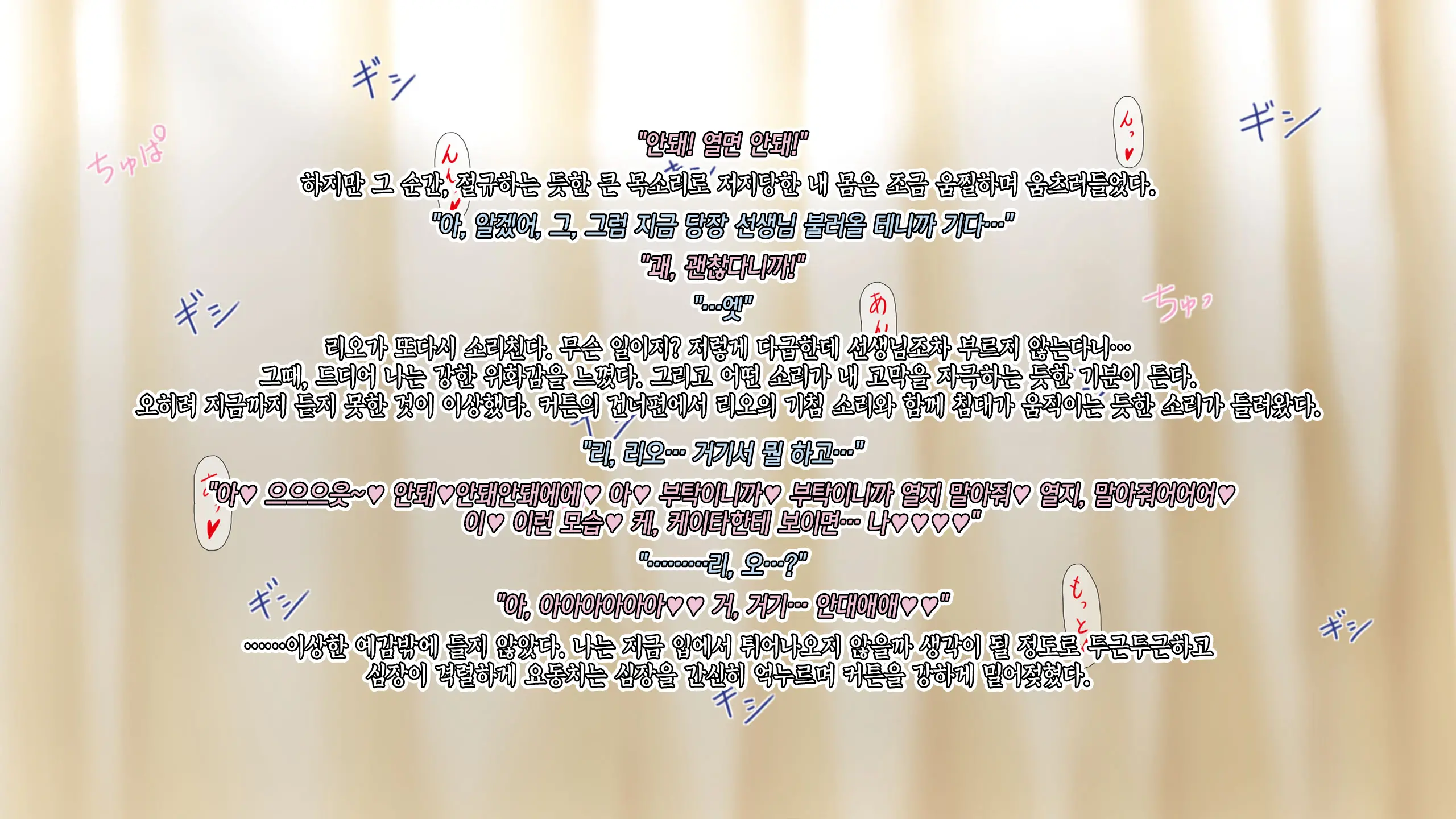 웹툰 이미지 111