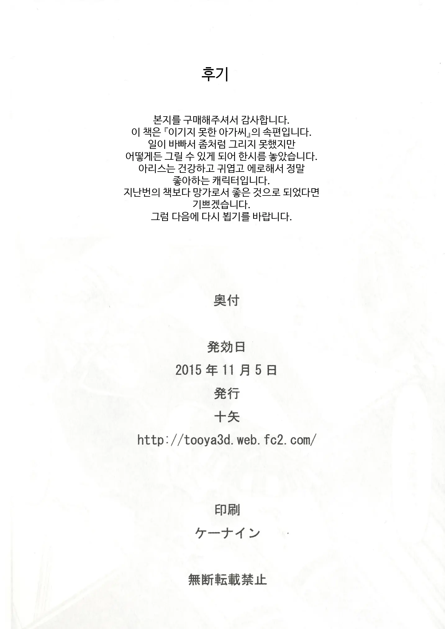 웹툰 이미지 16
