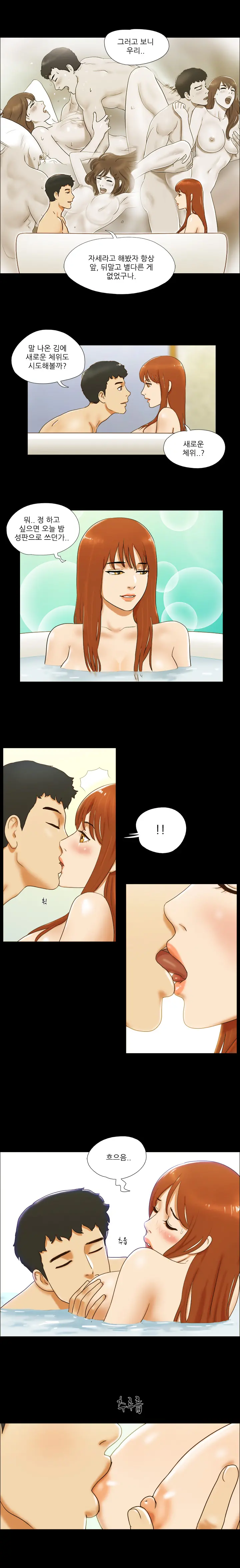 웹툰 이미지 323