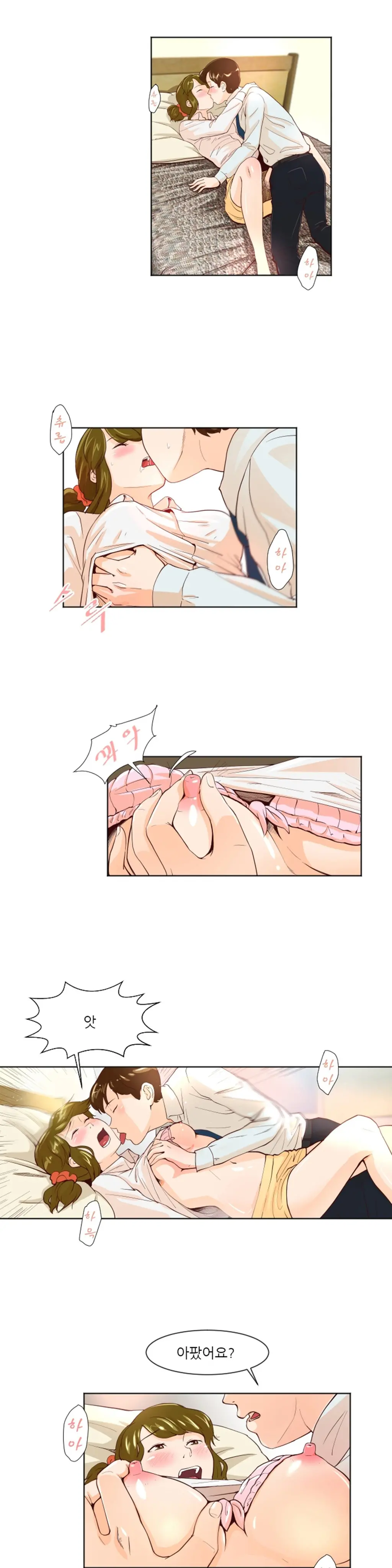 웹툰 이미지 254