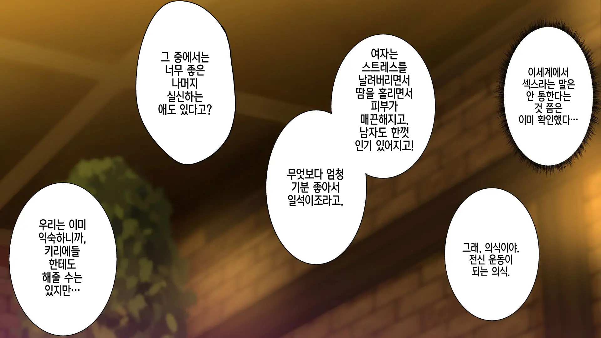 웹툰 이미지 126